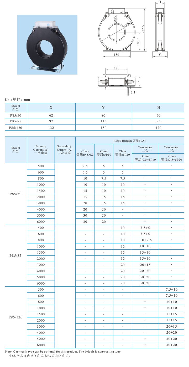 P8550、P8585、P85120 _1.jpg