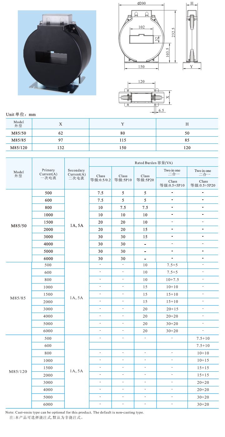 M8550、M8585、M85120 _2.jpg