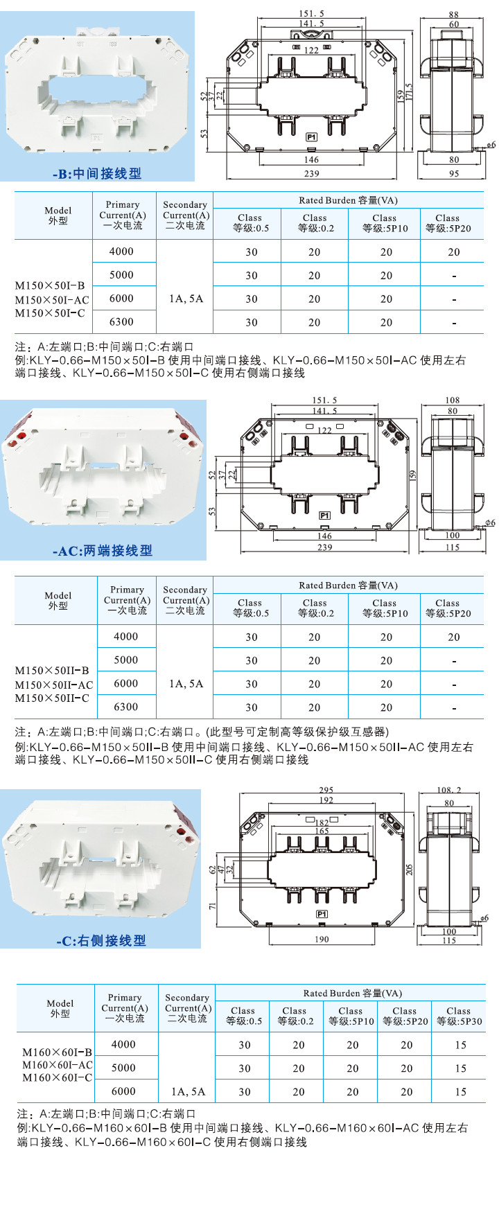 M150X50IB、M150X50I-AC、M150X50I  (2).jpg